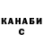 ГАШИШ Premium Kristoffer Konstantin