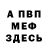 Метадон мёд Anna Mistakidi