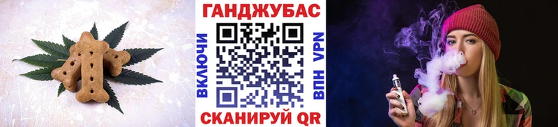 Печенье с ТГК марихуана  Окуловка 