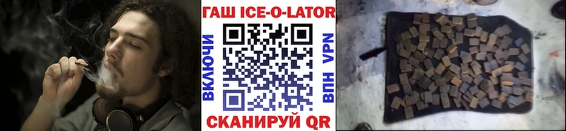 мега ссылки  Окуловка  ГАШИШ гарик  закладка 