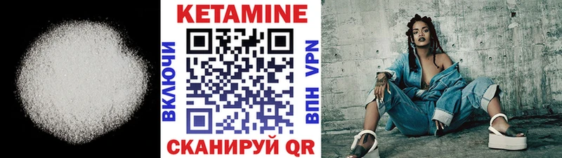 магазин продажи   Окуловка  Кетамин VHQ 
