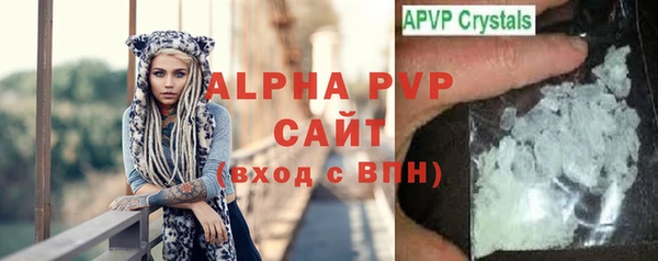 марки lsd Рославль