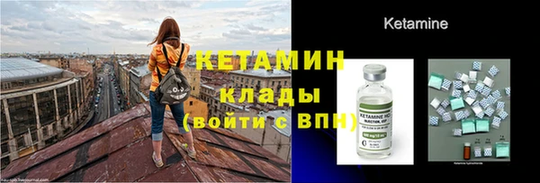мефедрон Белоозёрский