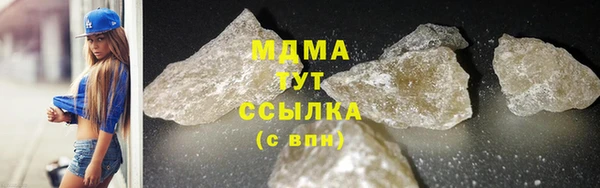 мефедрон Белоозёрский