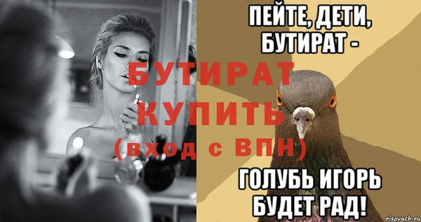 синтетический гашиш Россошь