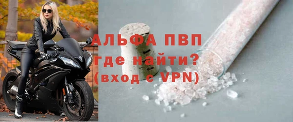спайс Белокуриха