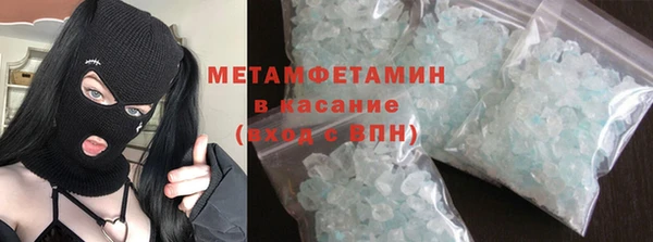 прущая мука Беломорск