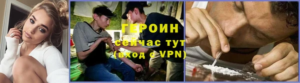 мефедрон Белоозёрский