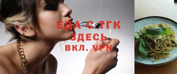спайс Белокуриха