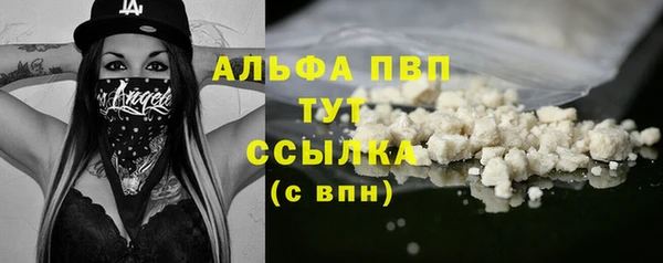 мефедрон Белоозёрский