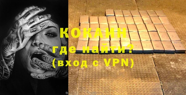 спайс Белокуриха