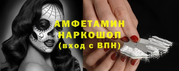 мефедрон Белоозёрский