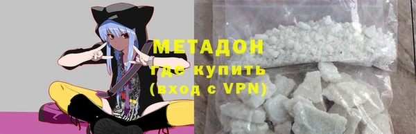 мефедрон Белоозёрский