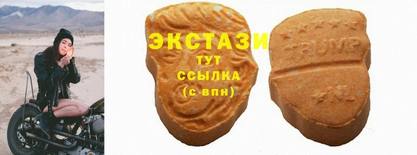 синтетический гашиш Россошь