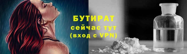 спайс Белокуриха