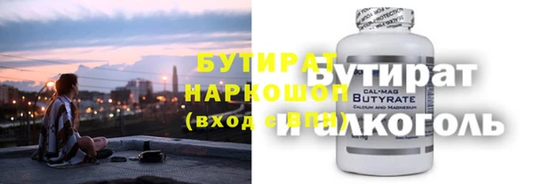 мефедрон Белоозёрский