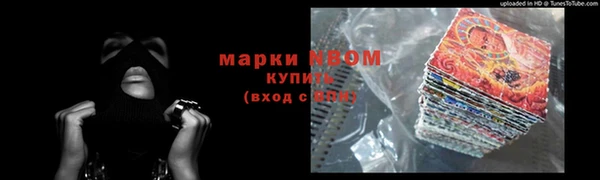 спайс Белокуриха
