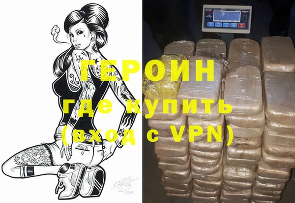 мефедрон Белоозёрский