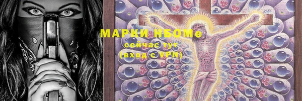 марки lsd Рославль