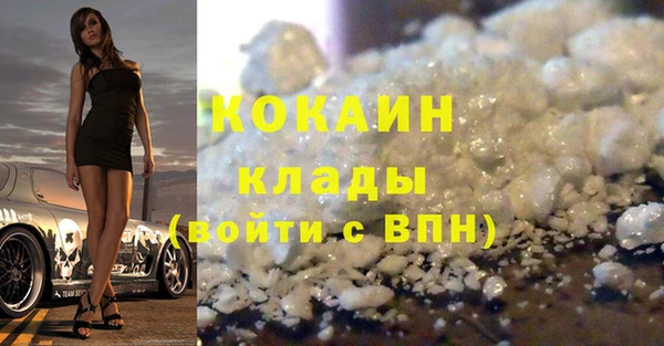 спайс Белокуриха