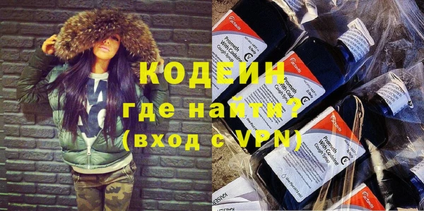 спайс Белокуриха