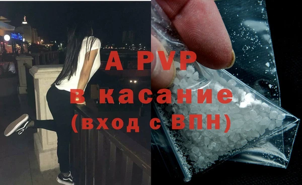 прущая мука Беломорск