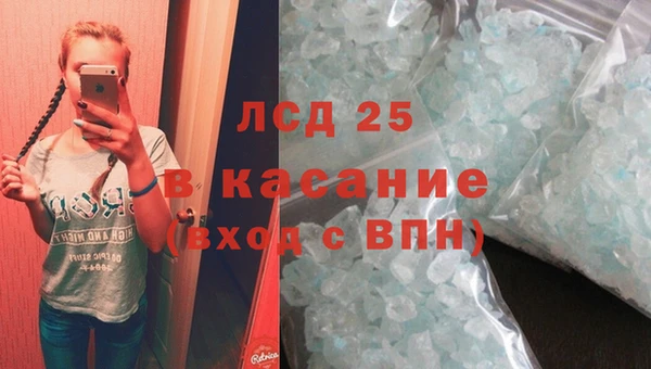 мефедрон Белоозёрский