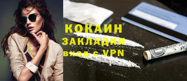 спайс Белокуриха