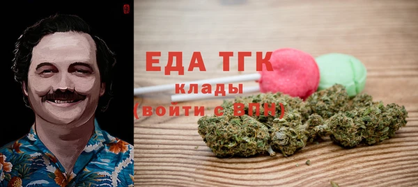спайс Белокуриха