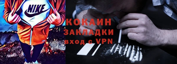 прущая мука Беломорск