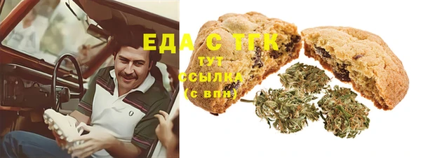 спайс Белокуриха