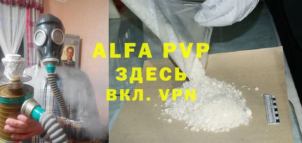 спайс Белокуриха