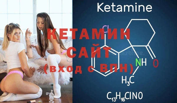 спайс Белокуриха