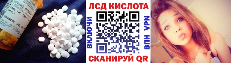 Лсд 25 экстази кислота Окуловка