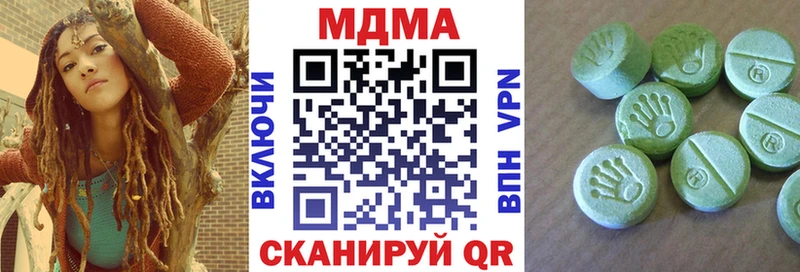 мега сайт  Окуловка  МДМА молли  даркнет сайт 