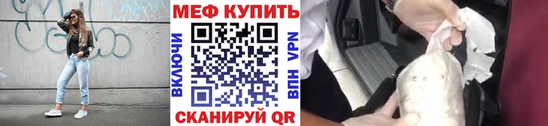 где купить наркоту  Окуловка  Меф VHQ 