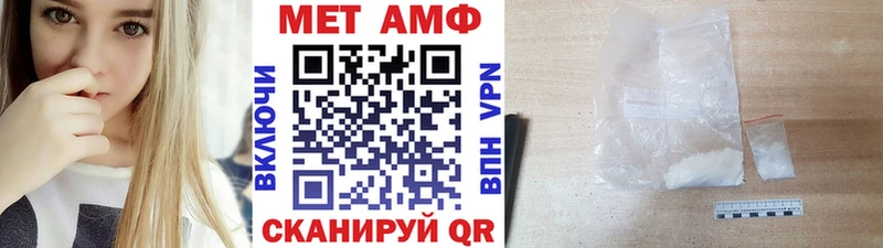 Метамфетамин витя  что такое наркотик  Окуловка 